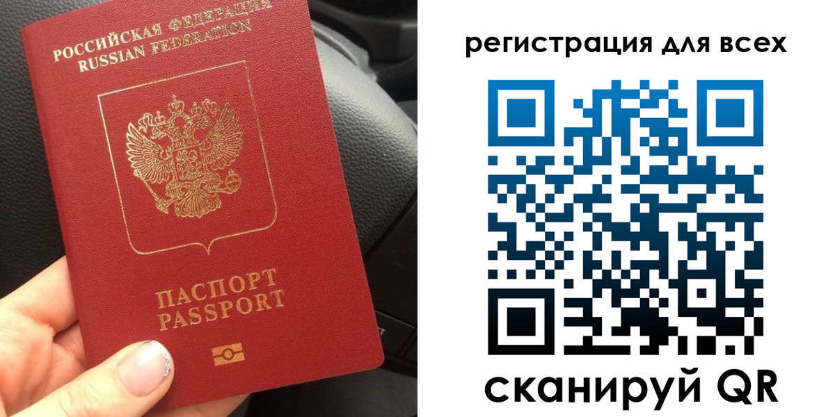 временная регистрация купить в Губкинском