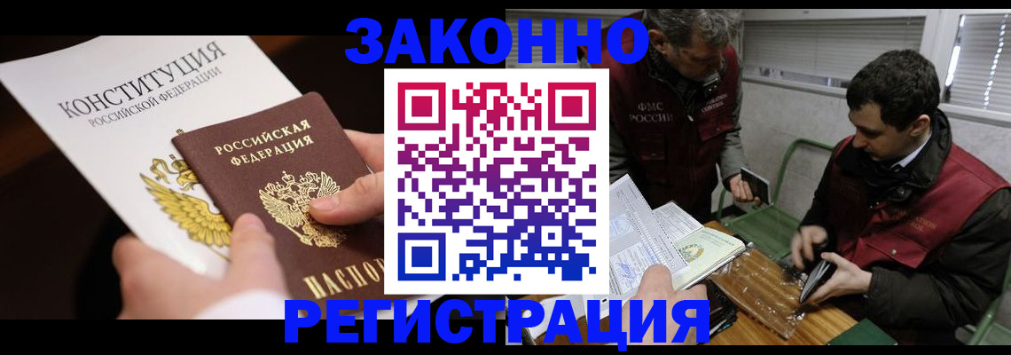 пропишу в квартире в Губкинском