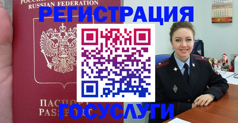 регистрация для школы в Губкинском