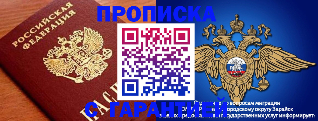 регистрация для дет. сада в Губкинском