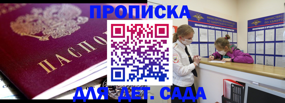найти адрес прописки в Губкинском